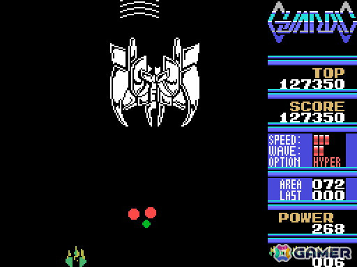 コンパイル発のマッピングが必要なシューティングゲーム「ガーディック（MSX・Windows11対応版）」がプロジェクトEGGで無料配信！の画像