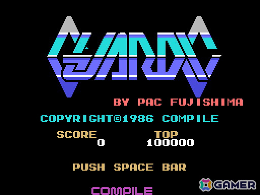 コンパイル発のマッピングが必要なシューティングゲーム「ガーディック（MSX・Windows11対応版）」がプロジェクトEGGで無料配信！の画像