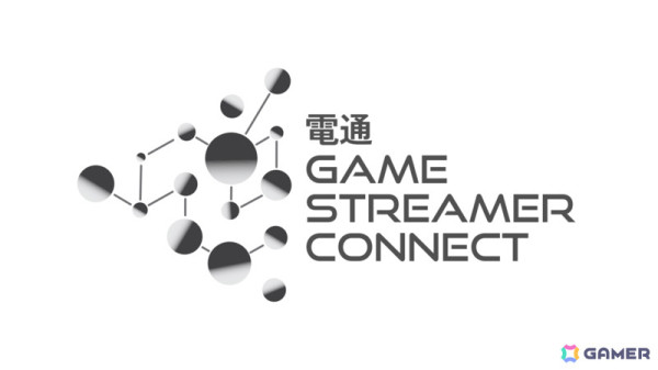 電通、ゲームストリーマーを起点に企業やブランドへの“共感”を生むマーケティングサービス「電通 Game Streamer Connect」の提供を開始の画像1