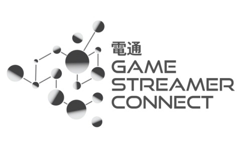 電通、ゲームストリーマーを起点に企業やブランドへの“共感”を生むマーケティングサービス「電通 Game Streamer Connect」の提供を開始