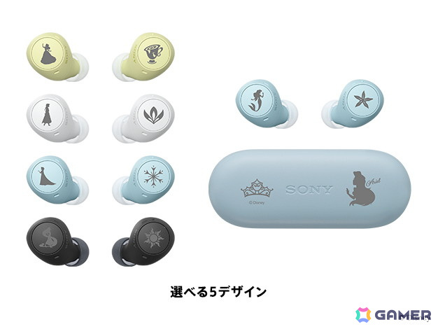 Disney プリンセス」デザインが刻印されたソニーストア限定ワイヤレス