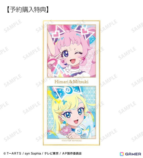「ひみつのアイプリ」パーカーやデスクマットなど普段使いできるグッズ9種の受注が「AMNIBUS」にて開始！予約特典が付いてくる商品もの画像2