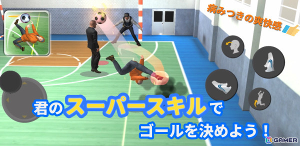 自由すぎる物理エンジンサッカーゲーム「Super Skill Soccer」が配信中――自転車や黒服の男たちなどのディフェンスをかいくぐってゴールを決めろの画像1