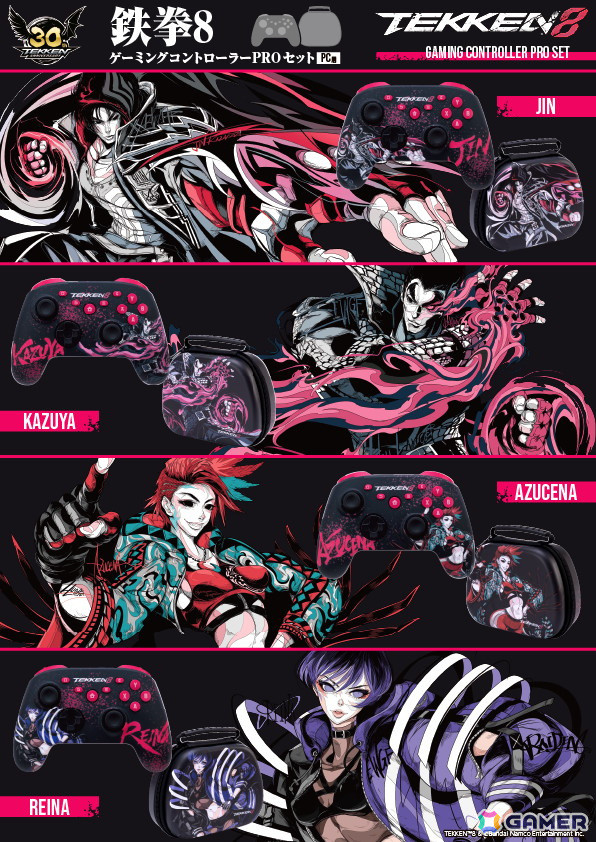 「鉄拳8」のデザインが施されたPC/Switch用コントローラー「TEKKEN 8 ゲーミングコントローラーPROセット」が2025年1月下旬に発売！の画像1