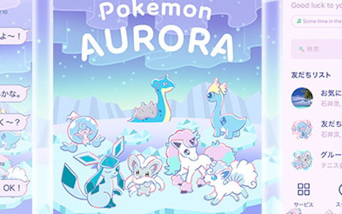 LINE着せ替え「ポケモン AURORA」が登場！氷の上で遊ぶポケモンとオーロラによる幻想的なデザイン