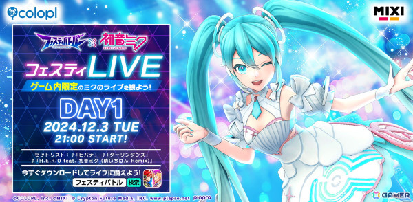 「フェスティバトル」フェスCh限定「初音ミク フェスティLIVE」第1回配信が本日21時より開催！Xではバーチャルライブ感想ポストミッションも登場の画像1