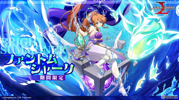 「ラングリッサー モバイル」英雄「光輝の聖召喚士」が登場！4つのステージに挑むイベント「封印されし戦場」も開催の画像6