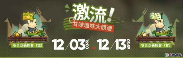 「アークナイツ」サイドストーリー「生存航路」が開催！ウルピアヌス（CV：小野大輔）ら新オペレーターがイベントスカウトに登場の画像6