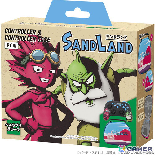 アニメ「SAND LAND」デザインのSwitch/PC用コントローラーと収納ケース