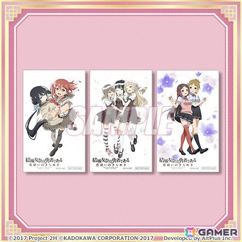 「結城友奈は勇者である」10周年を記念したオンラインくじが12月10日に発売！「ゆゆゆい」の周年イラストを使用したグッズが登場の画像12