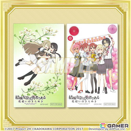 「結城友奈は勇者である」10周年を記念したオンラインくじが12月10日に発売！「ゆゆゆい」の周年イラストを使用したグッズが登場の画像13