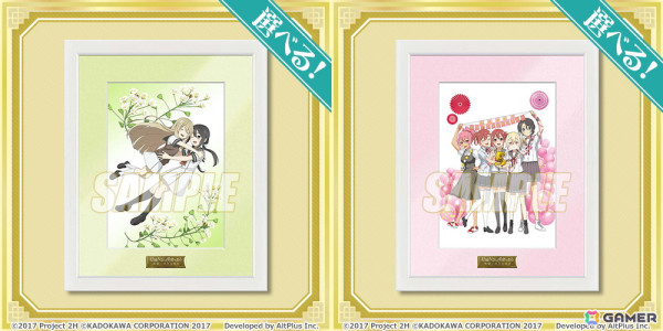 「結城友奈は勇者である」10周年を記念したオンラインくじが12月10日に発売！「ゆゆゆい」の周年イラストを使用したグッズが登場の画像6