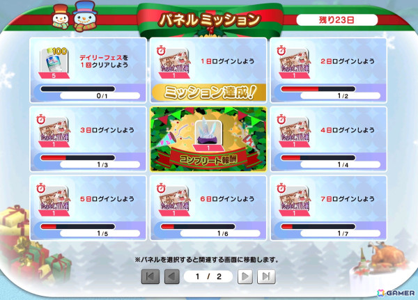 「DEAD OR ALIVE XVV」れいか（CV：近藤玲奈）の新SSR水着「ブレイク・ザ・ナイト」が追加！もうすぐクリスマスキャンペーンも開催の画像7