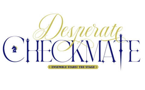 「『あんさんぶるスターズ！THE STAGE』-Desperate Checkmate-」のメイン出演ユニット「Knights」は橋本祥平さんら5名全員が前作より続投！