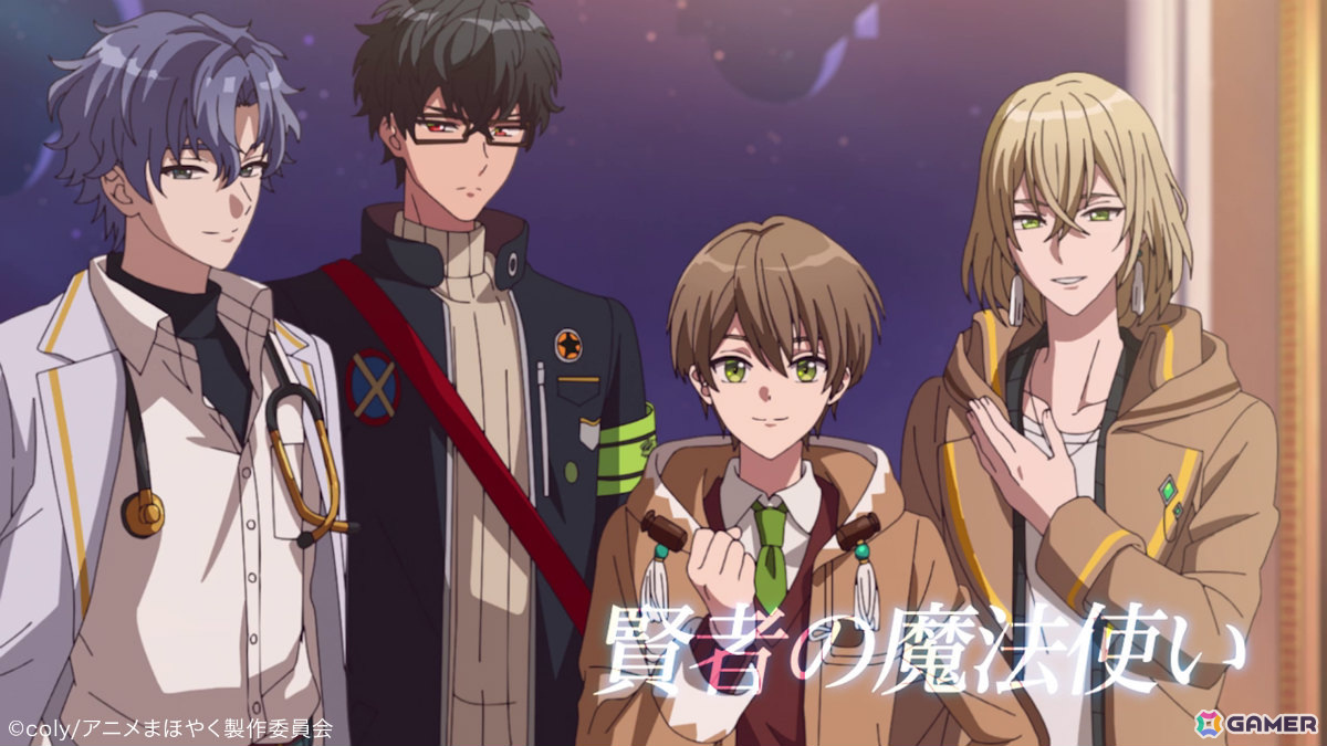 TVアニメ「魔法使いの約束」LIP×LIPがEDアーティストに決定！楽曲制作のHoneyWorksよりコメントも到着の画像11
