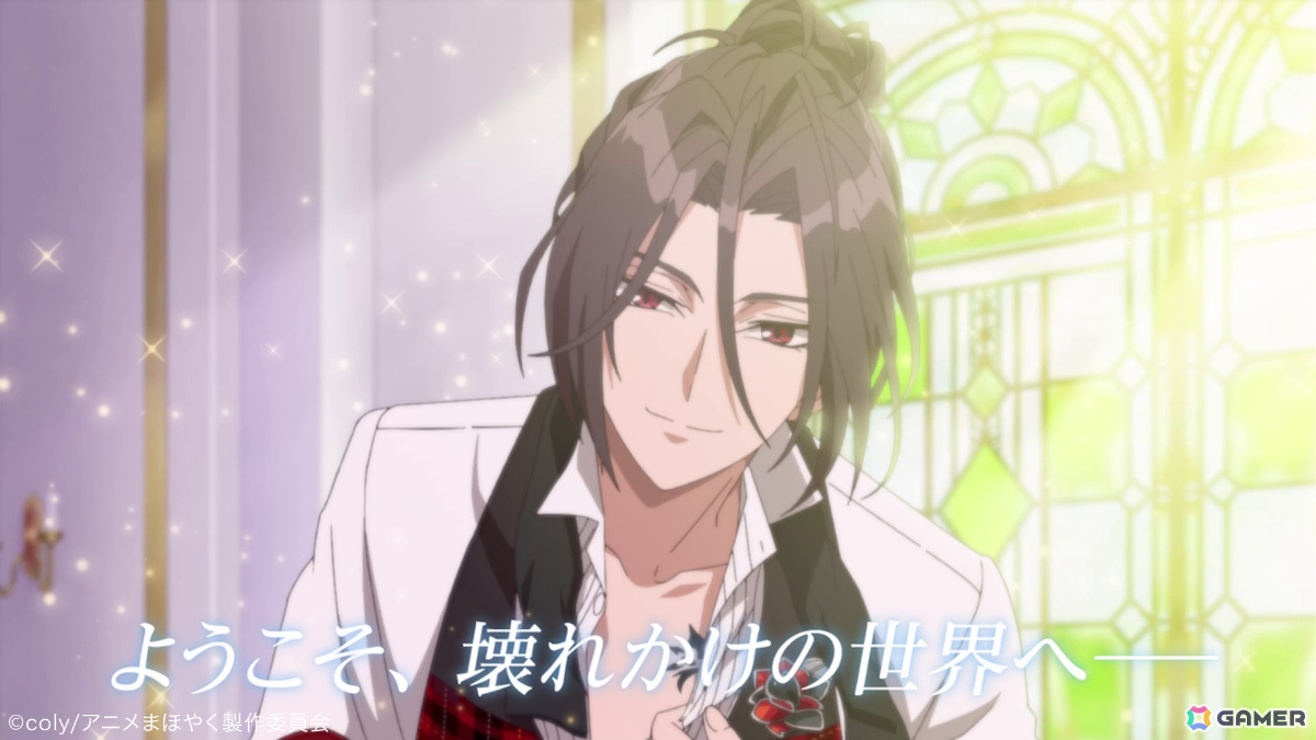 TVアニメ「魔法使いの約束」LIP×LIPがEDアーティストに決定！楽曲制作のHoneyWorksよりコメントも到着の画像8