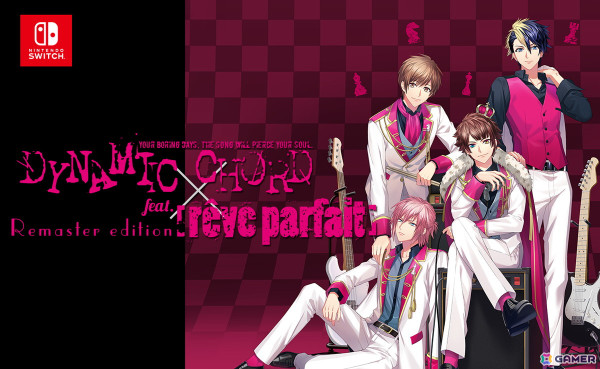 「DYNAMIC CHORD feat.［rêve parfait］ Remaster edition」King（CV：江口拓也）が歌う新主題歌を使用したオープニングムービーが公開！の画像1