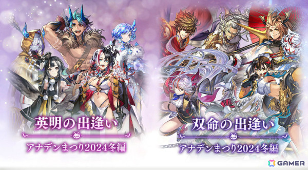「アナザーエデン」×「ライザのアトリエ」のコラボが12月5日より開催！ライザ、クラウディア、アンペルが仲間にの画像15
