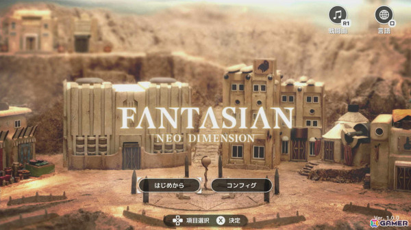 「FANTASIAN Neo Dimension」レビュー：後編であらゆる要素が解禁され爆発的な面白さに変わるトライアル＆エラー型の戦略RPGの画像1
