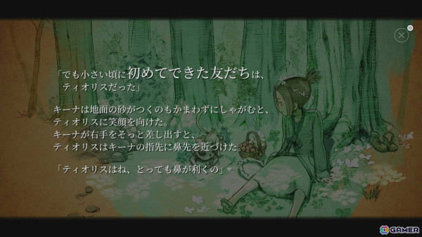 「FANTASIAN Neo Dimension」レビュー：後編であらゆる要素が解禁され爆発的な面白さに変わるトライアル＆エラー型の戦略RPGの画像18