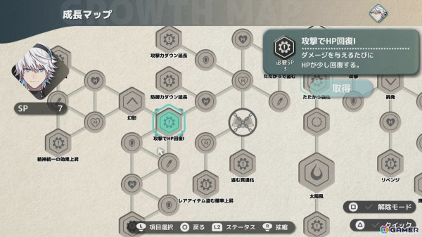 「FANTASIAN Neo Dimension」レビュー：後編であらゆる要素が解禁され爆発的な面白さに変わるトライアル＆エラー型の戦略RPGの画像7