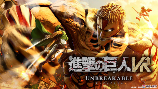 「進撃の巨人VR: Unbreakable」の正式リリース日が12月18日に決定！発売＆アップデートロードマップも公開の画像1