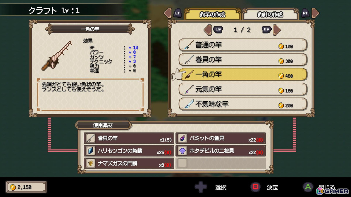 釣りで世界を救うRPG「Sea Fantasy / シーファンタジー」Steam版の配信日が2025年1月7日に決定！100種類を超える海洋生物が登場の画像4