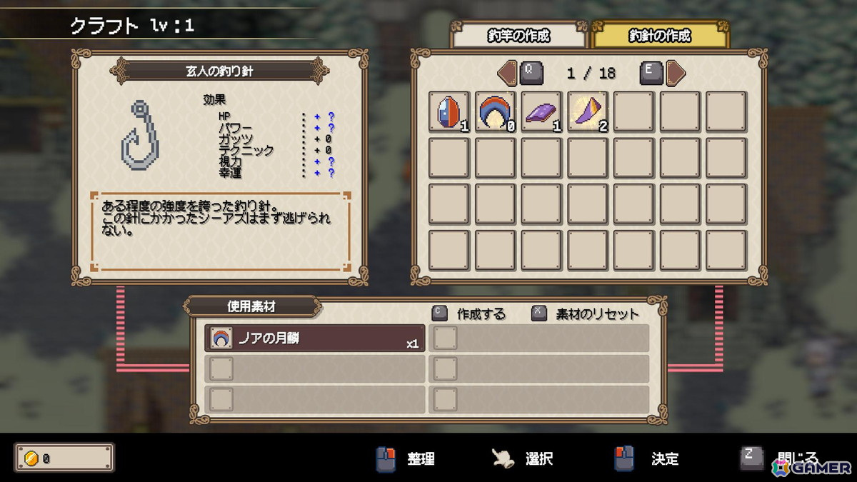釣りで世界を救うRPG「Sea Fantasy / シーファンタジー」Steam版の配信日が2025年1月7日に決定！100種類を超える海洋生物が登場の画像5