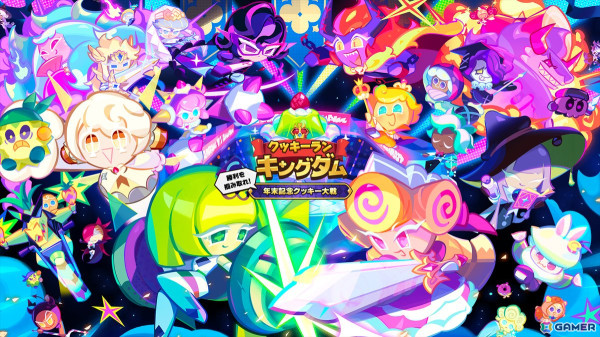 「クッキーラン：キングダム」でイベント「アーケードアリーナ」が開催！チョコドリズルクッキーとプリンアラモード味クッキーが登場の画像1