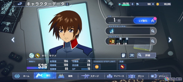 「SDガンダム ジージェネレーション エターナル」ネットワークテスト参加者募集が開始！「機動戦士ガンダム」など3作品を追体験できるステージの一部をプレイ可能の画像10