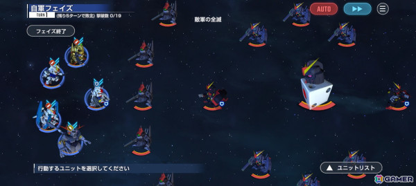 「SDガンダム ジージェネレーション エターナル」ネットワークテスト参加者募集が開始！「機動戦士ガンダム」など3作品を追体験できるステージの一部をプレイ可能の画像14