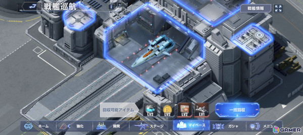「SDガンダム ジージェネレーション エターナル」ネットワークテスト参加者募集が開始！「機動戦士ガンダム」など3作品を追体験できるステージの一部をプレイ可能の画像15