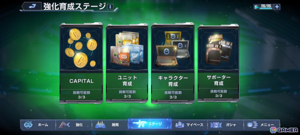 「SDガンダム ジージェネレーション エターナル」ネットワークテスト参加者募集が開始！「機動戦士ガンダム」など3作品を追体験できるステージの一部をプレイ可能の画像17