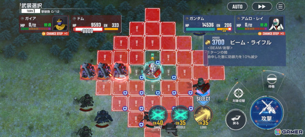 「SDガンダム ジージェネレーション エターナル」ネットワークテスト参加者募集が開始！「機動戦士ガンダム」など3作品を追体験できるステージの一部をプレイ可能の画像7