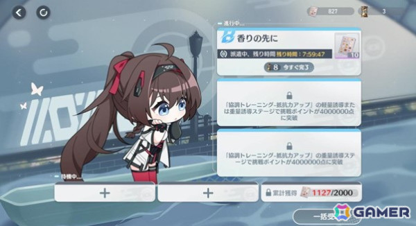 「エーテルゲイザー」に愴光・ベルダンディ（CV：矢野妃菜喜）が登場！メインストーリーなどを展開するイベント「希望への帰路」が開催の画像15