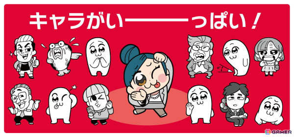 大川ぶくぶ氏イラストのパーティーゲーム「ナメプ謝罪」が12月6日に発売！次々に起こるやらかしをナメた謝罪でナメまくれの画像9