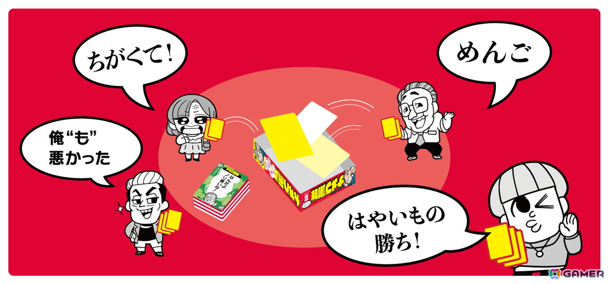 説明は20秒。持っているカードの内容に感情をこめて読み上げたら、あとは箱に投げ捨てるだけ</p>