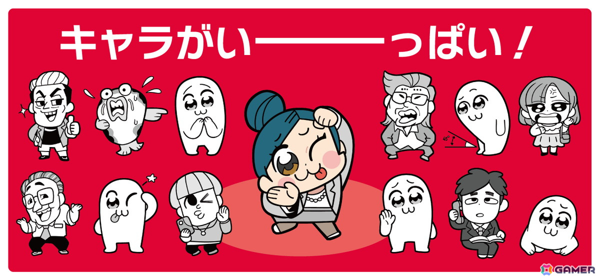 イラかわでにくめないキャラたち。LINEスタンプ配信やグッズ発売が待ち遠しい