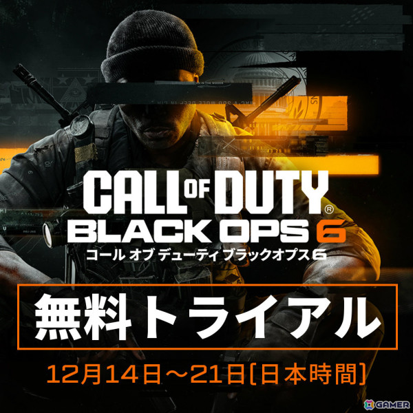 「CoD: BO6」「CoD: WZ」シーズン01 リローデッドが12月6日より開幕!新マップやホリデーイベント、「イカゲーム」コラボなど盛りだくさんの画像13