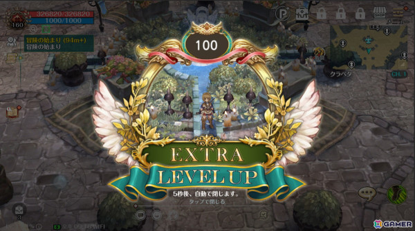 「Tree of Savior M」で「教団の目的—女神の威を借る異教徒—」アップデートが実施！ベアトリーチェと事件を追うメインストーリーが展開の画像6