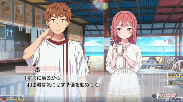 かのかり初のコンシューマゲームで墨ちゃんとの特別な時間を堪能した「彼女、お借りします ～水平線と水着の彼女～」プレイレポートの画像15