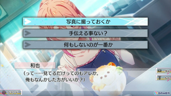 かのかり初のコンシューマゲームで墨ちゃんとの特別な時間を堪能した「彼女、お借りします ～水平線と水着の彼女～」プレイレポートの画像20
