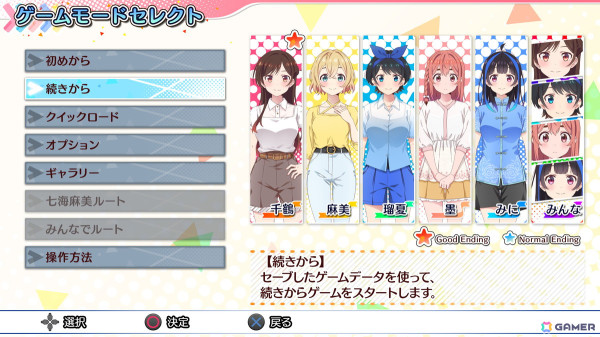 かのかり初のコンシューマゲームで墨ちゃんとの特別な時間を堪能した「彼女、お借りします ～水平線と水着の彼女～」プレイレポートの画像23
