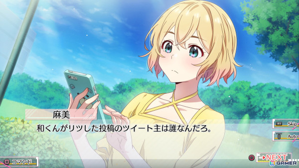 かのかり初のコンシューマゲームで墨ちゃんとの特別な時間を堪能した「彼女、お借りします ～水平線と水着の彼女～」プレイレポートの画像24