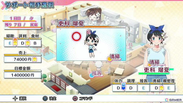 かのかり初のコンシューマゲームで墨ちゃんとの特別な時間を堪能した「彼女、お借りします ～水平線と水着の彼女～」プレイレポートの画像8