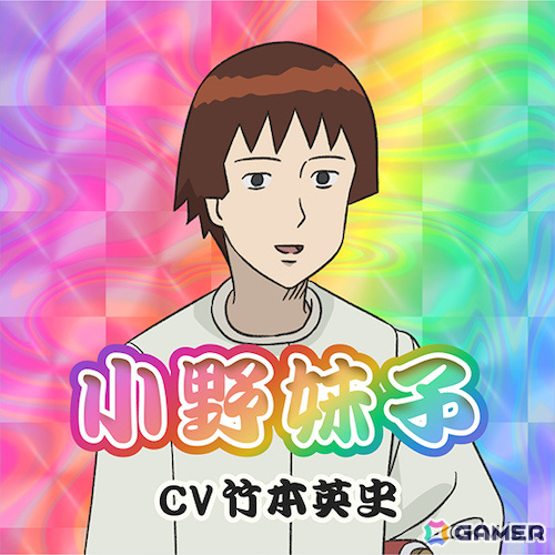 「ギャグマンガ日和」が15年ぶりにTVアニメ化！「増田こうすけ劇場 ギャグマンガ日和GO」が2025年4月より放送の画像3