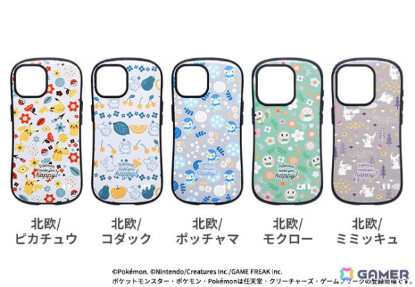 「ポケットモンスター」コラボの「iFace」北欧柄デザインにピカチュウ、コダック、ポッチャマが追加！スマホケースとAirPodsケースが12月上旬に発売の画像2
