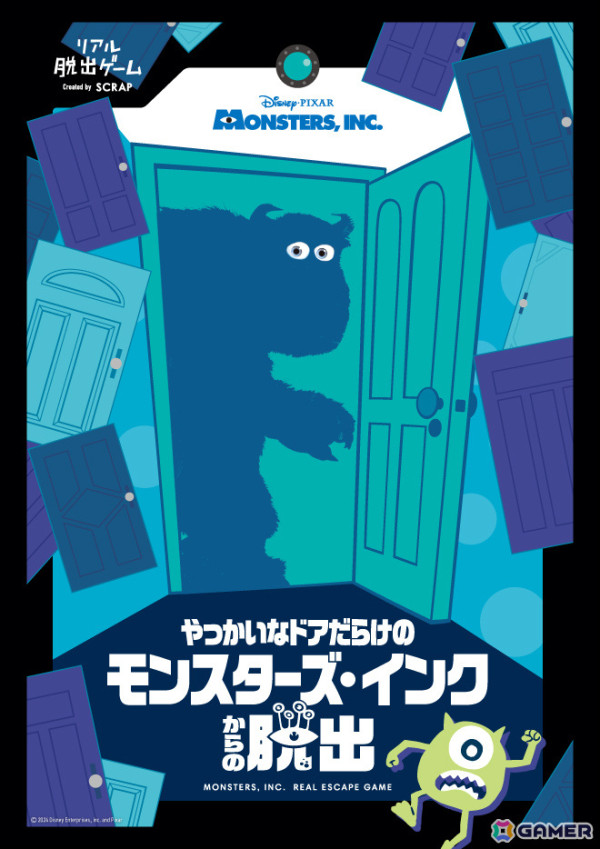「モンスターズ・インク」が自宅で遊べる謎解きゲームに！「リアル脱出ゲーム やっかいなドアだらけのモンスターズ・インクからの脱出」が12月20日に発売の画像2