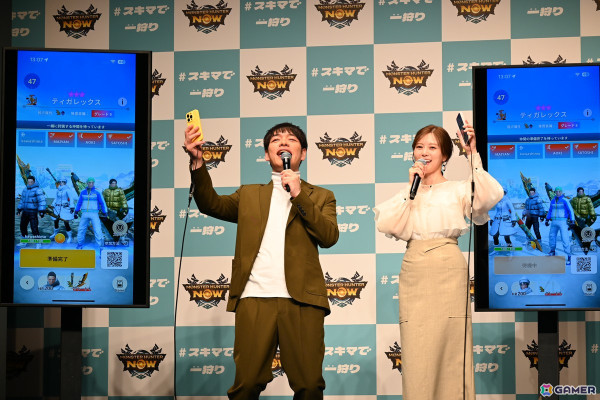 「モンスターハンターNow」の新CM「スキマで一狩り」発表会をレポート！白石麻衣さん、井上聡さんらがシーズン4で登場するティガレックスに挑むの画像11