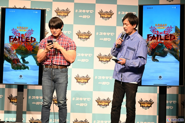 「モンスターハンターNow」の新CM「スキマで一狩り」発表会をレポート！白石麻衣さん、井上聡さんらがシーズン4で登場するティガレックスに挑むの画像13